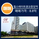 하버드 부동산중개사무소 이미지