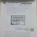 주식회사 에스더블유 이미지