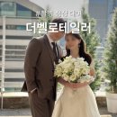 더벨로 - 서초구 마방로6길 21 | 청담 더벨로테일러 촬영 정장 대여 솔직 후기