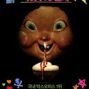 해피오피스 이미지