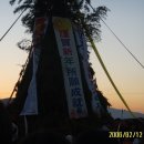 삼정자초등학교 이미지