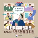 더지원
