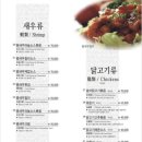린찐