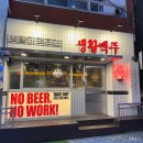 이마트24 마산산호점 이미지