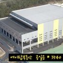 상온