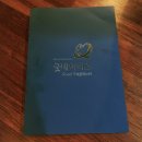 NGO Traveler 2기_1주차(OT, 대표로 선발된 후기, 일상공유, 아이엠낫얼론카페, 동명동가츠하우스 )