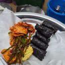 세명약국 | 남포동 세명약국 옆 비빔당면 ,충무김밥 내돈내산 후기
