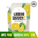 황토곡물