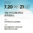 38선교