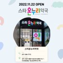 시티온누리약국 이미지