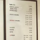 토종시골집 이미지