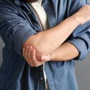 동의보감한의원 이미지