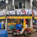 총각닭집 이미지