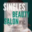 (주)뷰티필드 이미지