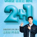 룩스토어 청라언덕점 이미지