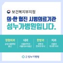 경희인애한의원 이미지