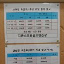 지존스크린골프연습장 이미지