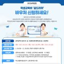 광주광역시 교육청 이미지