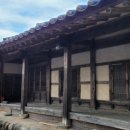 남반고택 이미지