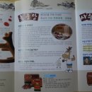 한국사슴백화점 이미지