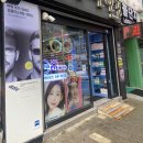 천리안안경.위드렌즈증평점 | 증평 원데이렌즈 먼슬리렌즈 뉴에버렌즈가 있는 안경점 위드렌즈 천리안안경 증평에 다녀왔어요