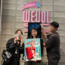 디어마이프렌즈 | [방탈출#14] 홍대 위욜 '디어마이프렌즈' 힐링테마 성공 후기