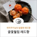 월림농장 네이버블로그
