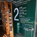 느티나무 도서관 이미지