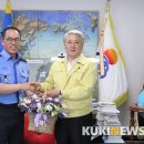 강원동해플라워
