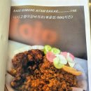 발안인도네시아