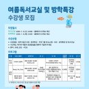 내수읍 주민자치센터 이미지