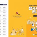 경남식품 - 창원시 마산합포구 | 경남식품