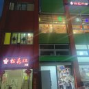 지에스25 양정역 이미지