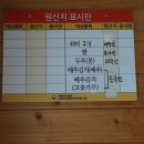 금하갈비
