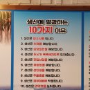 마린보이 코다리1번가 면목점 네이버블로그