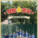 명랑클럽 이미지