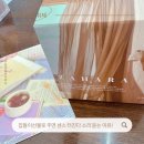 자하라밤 블랑쉬향 고체 탈취제 집들이선물추천 패키지부터 반한 후기