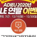 국가평생교육진흥원 이미지