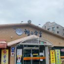 행주국수