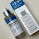 리플리 | 끈적임없는세럼 닥터리플리 히알루론산세럼 후기