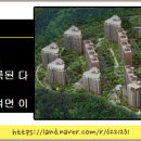 삼익비치타운아파트 이미지