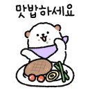 이러케고로케꽈배기