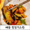 경안지구대 옆 도시계획도로 | [배곧양고기]킹징기스칸 지삼선 찹쌀탕수육후기