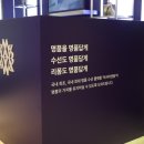 현대명품수선 - 화성시 동탄대로 557-9 | 현대명품수선