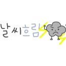 어쩌다영락 이미지