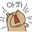 쿠마스시 이미지