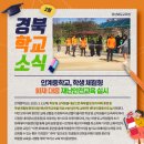 의성소방서(안계119안전센터)