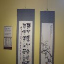 소전미술관 이미지