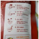 해초식품 - 광산구 | 해초식품