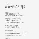 요미야미 네이버블로그